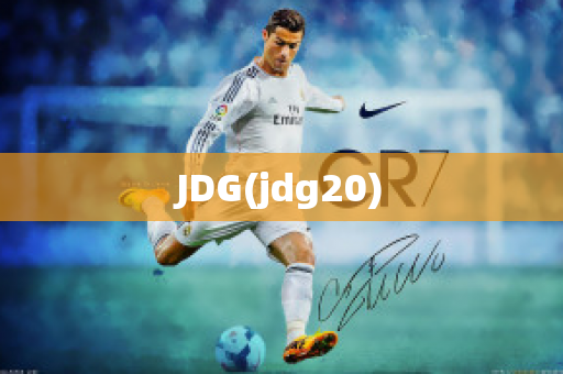 JDG(jdg20)