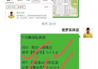 美洲杯篮球2024预选赛赛程表:美洲杯篮球2024预选赛赛程表格