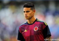 深度分析美洲杯j罗哥伦比亚队:2021美洲杯哥伦比亚j罗为啥没上场