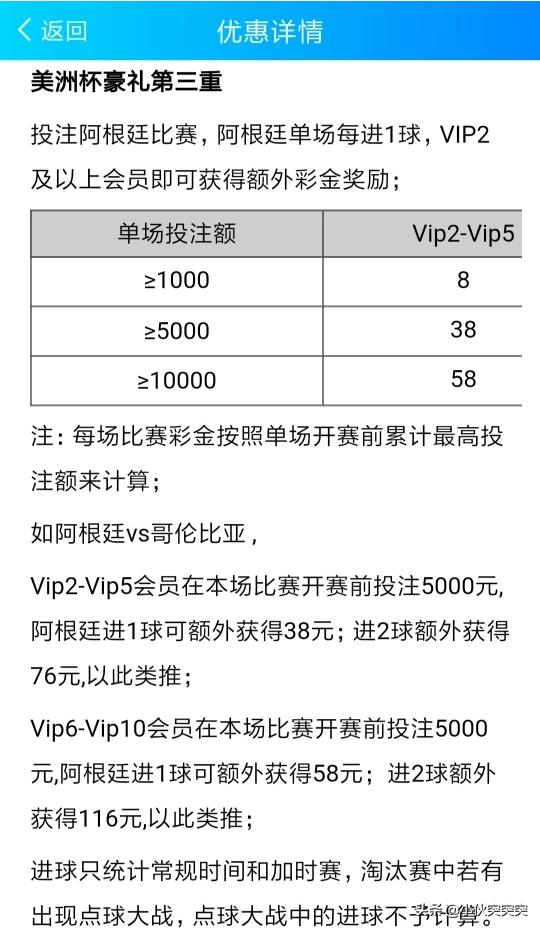 美洲杯阿根廷开门黑:美洲杯阿根廷开幕式