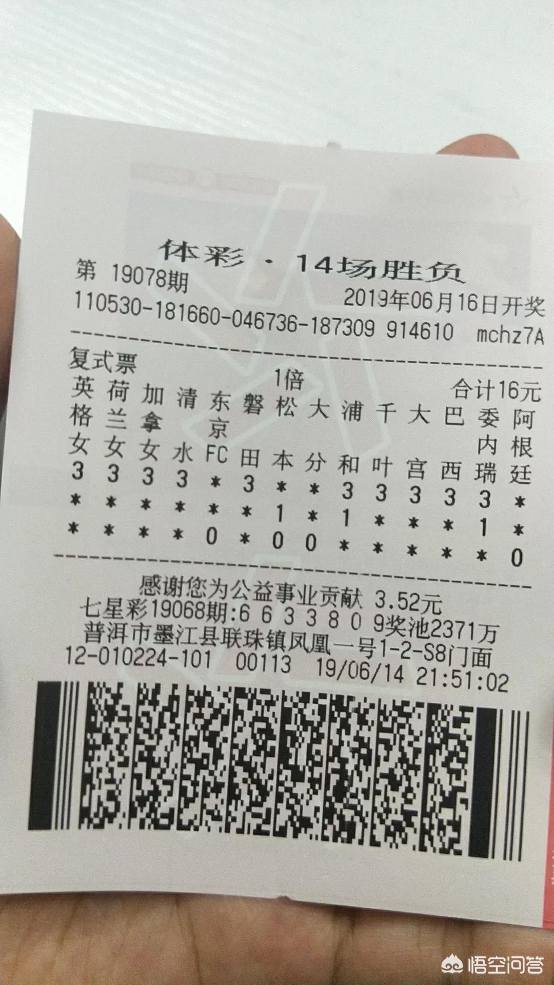 阿根廷美洲杯哥伦比亚阵型:阿根廷美洲杯 哥伦比亚