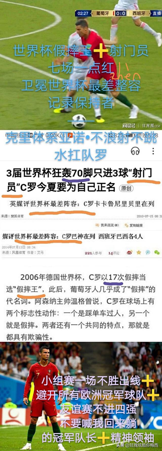 美洲杯强还是欧洲哪个好看:美洲杯强还是欧洲杯强